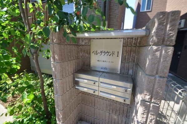 ベル・グラウンド1の物件内観写真